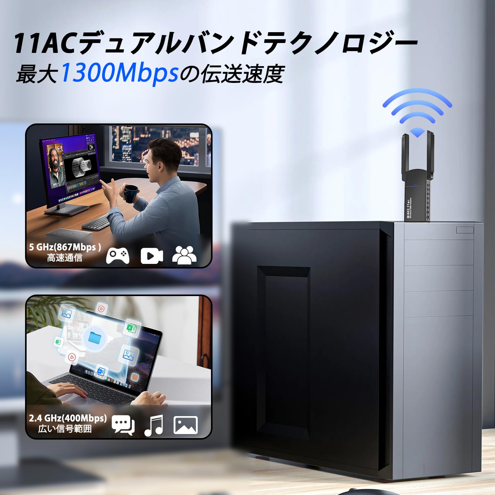 Amazon | usb 無線lan 子機 wifi usb wifi 子機 1300Mbps wi-fi